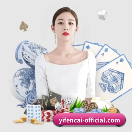 一分彩 APP 界面