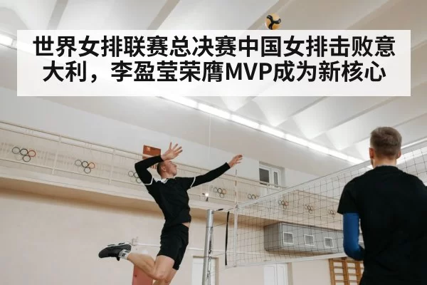 volleyball player spike